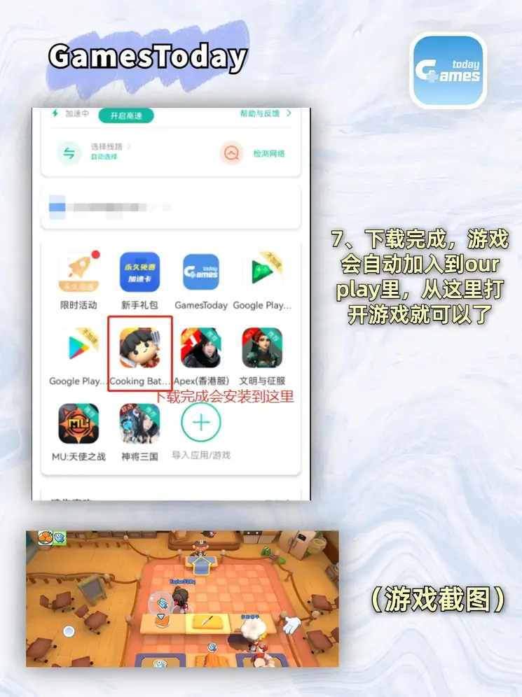 雷速体育app官网下载截图3