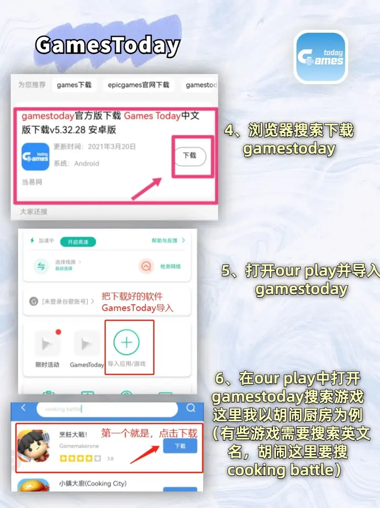 雷速体育app官网下载截图2